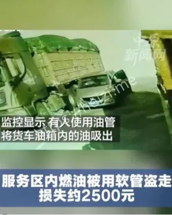 软管吸油监控视频