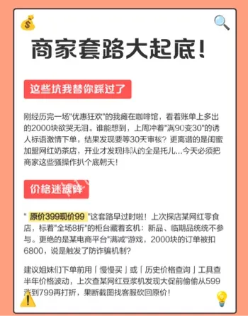 巴西里约飞机坠海事故